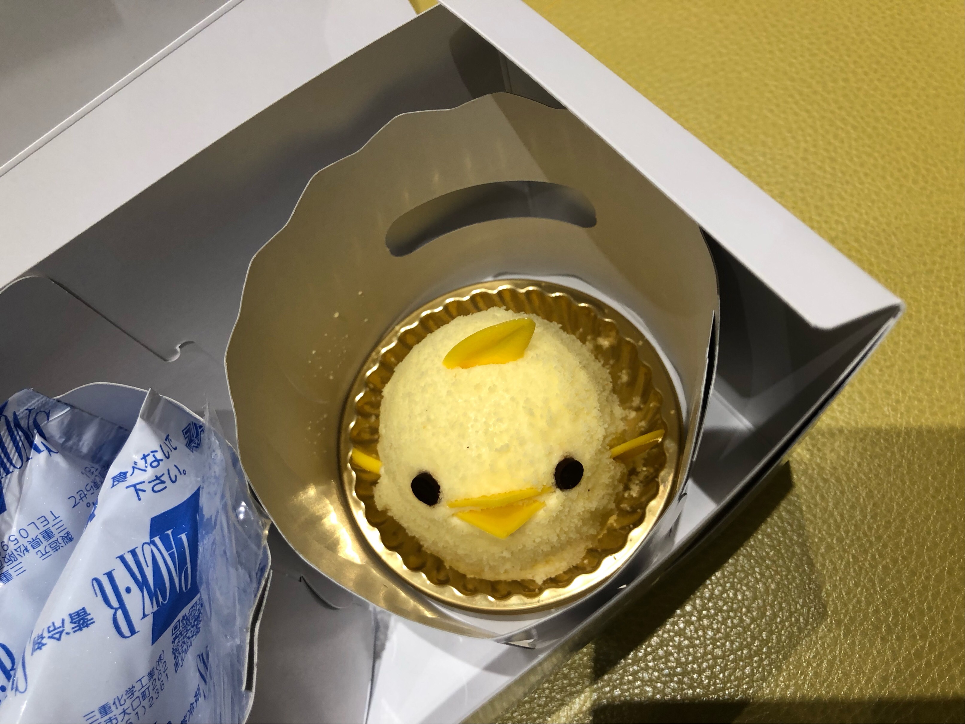 嵐が食べたケーキが食べたい それなら 名古屋駅で購入可能 ぴよりんがオススメ 土木女子の考察ブログ